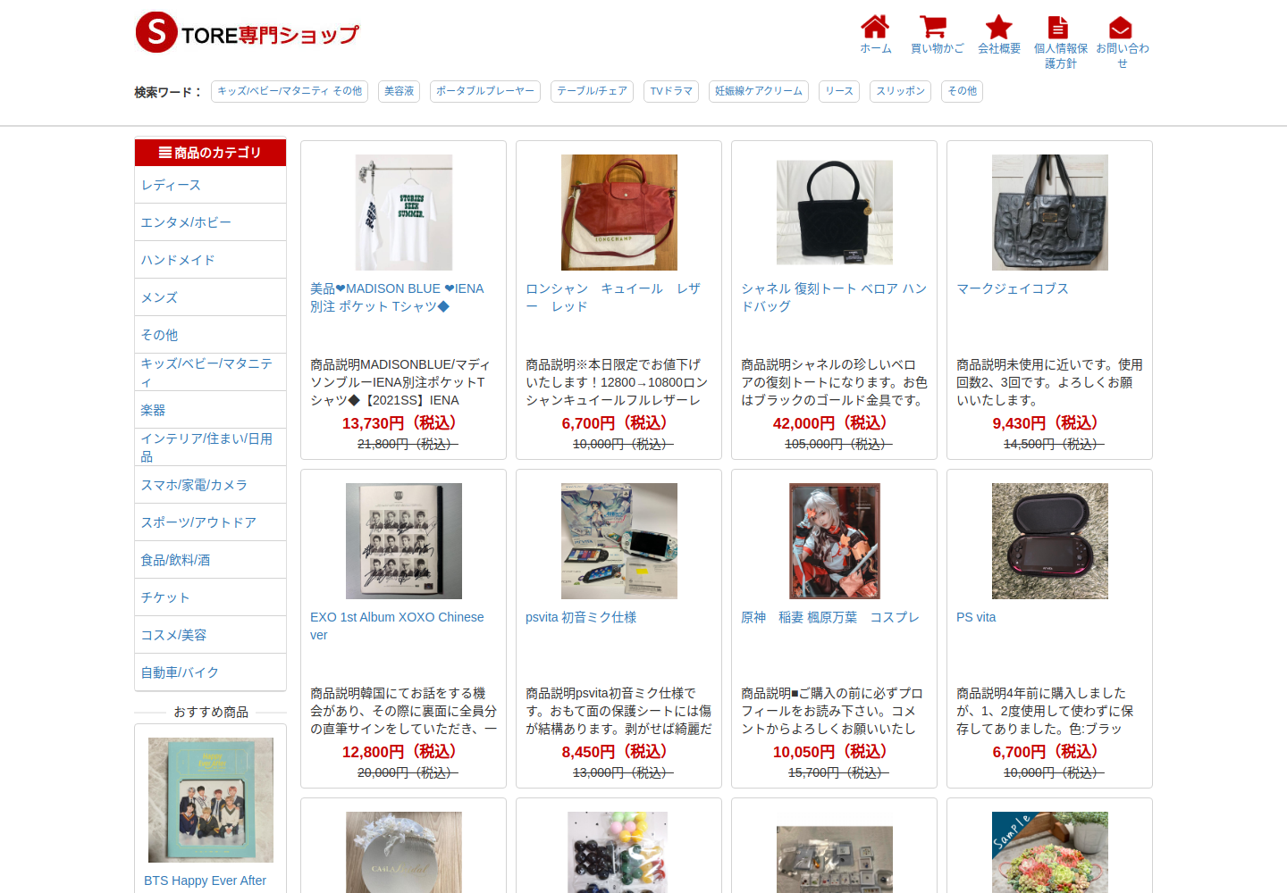 lever.sili.world の確認時スクリーンショット