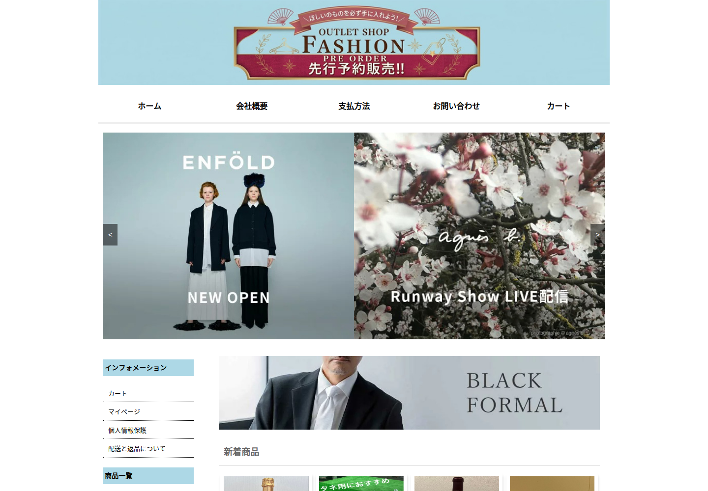 pwjpga.tkbayf.click の確認時スクリーンショット