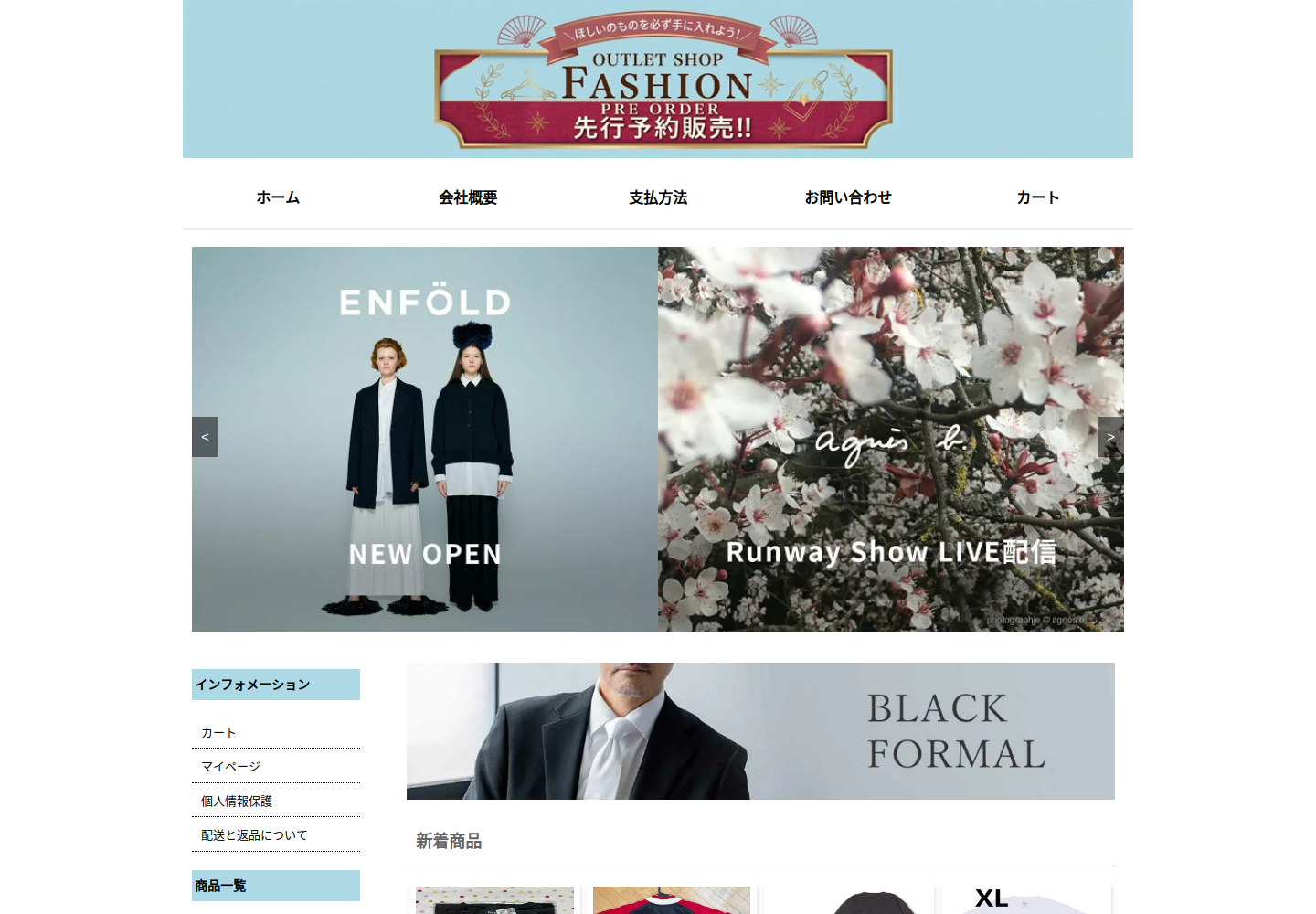 kbdsvc.cwbsnx.click の確認時スクリーンショット