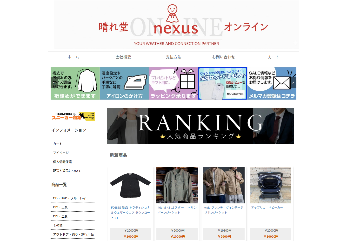 oqymbf.pxrtyk.click の確認時スクリーンショット