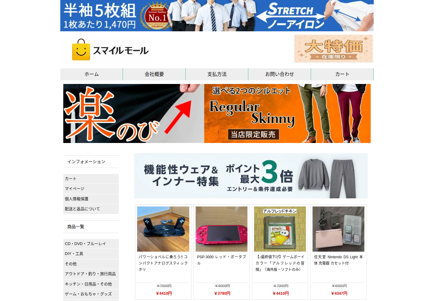 qikeyd.qfqtnp.click の確認時スクリーンショット