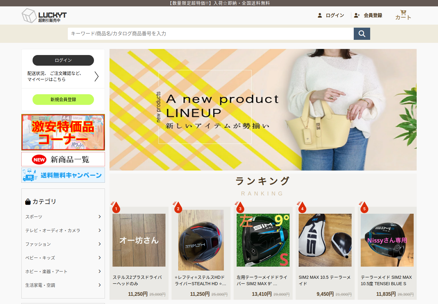 luckytwin.yexyurts.bond の確認時スクリーンショット