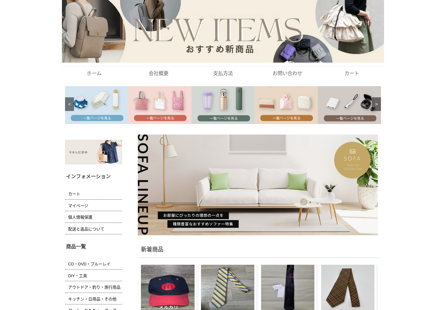 urvjxd.cgmydh.click の確認時スクリーンショット