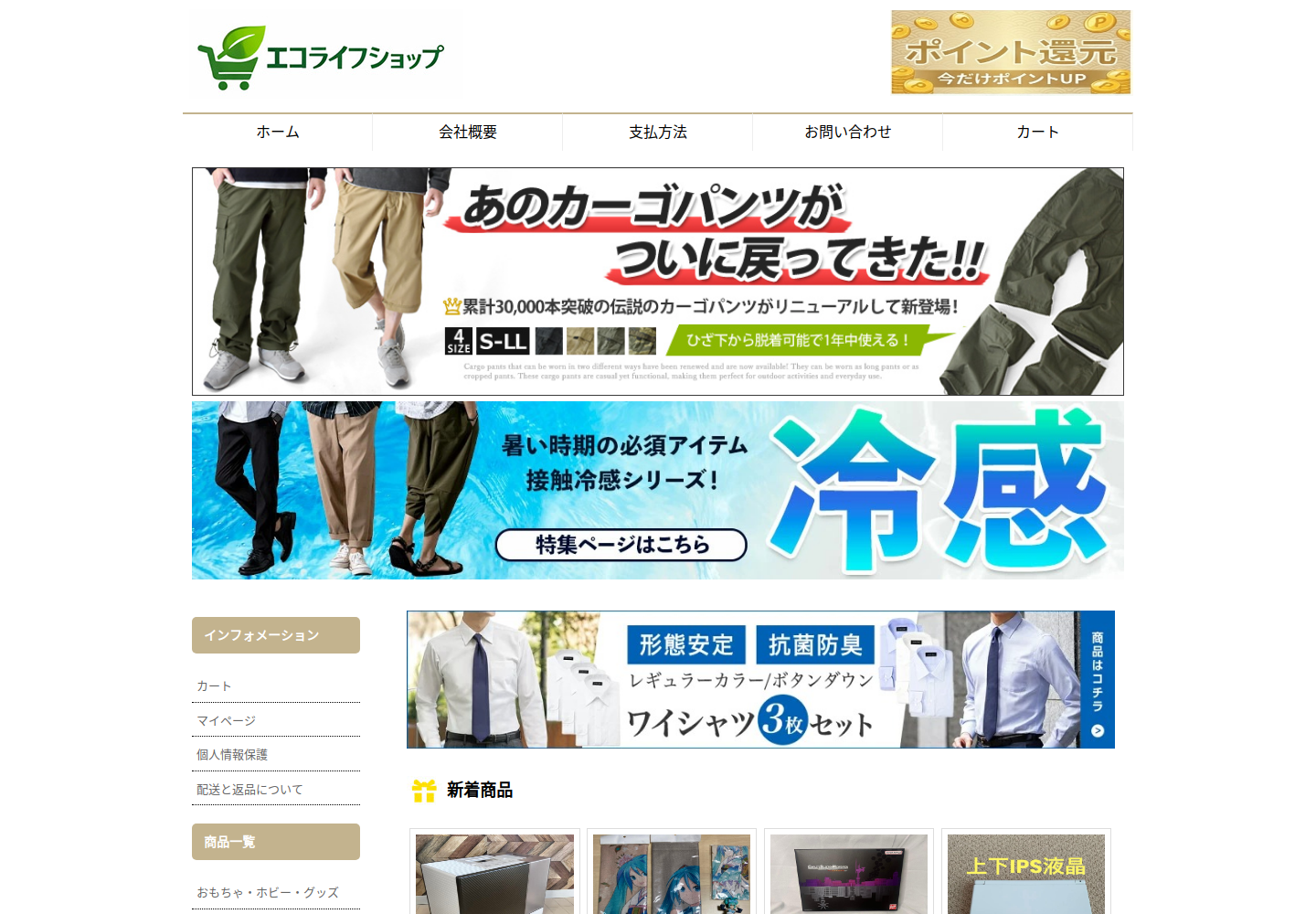 qveolw.ofomuh.click の確認時スクリーンショット