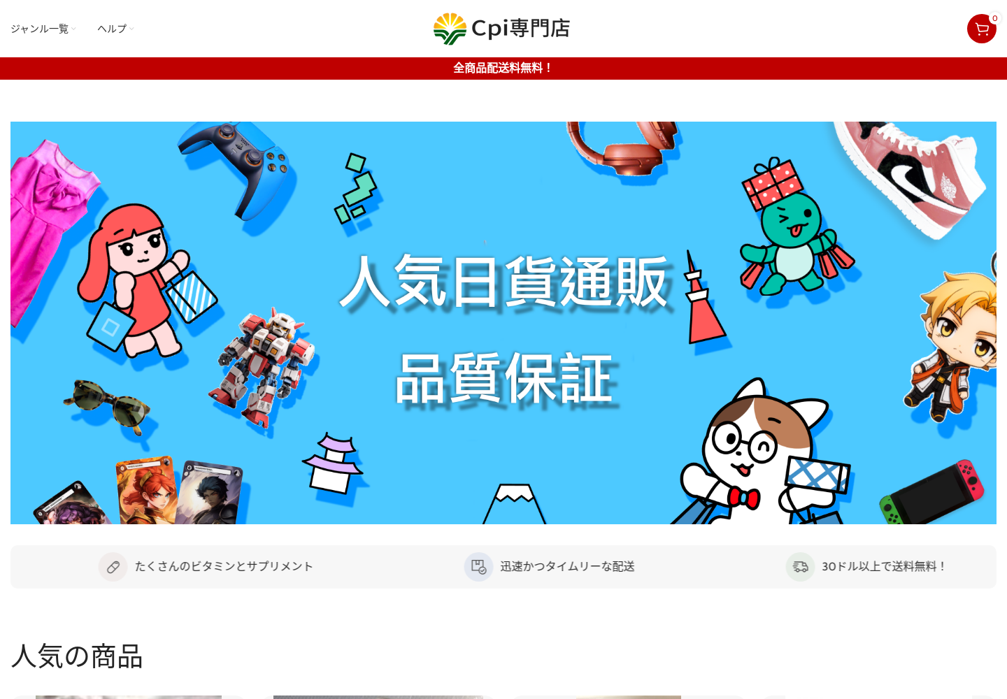 cpi.siliy.work の確認時スクリーンショット