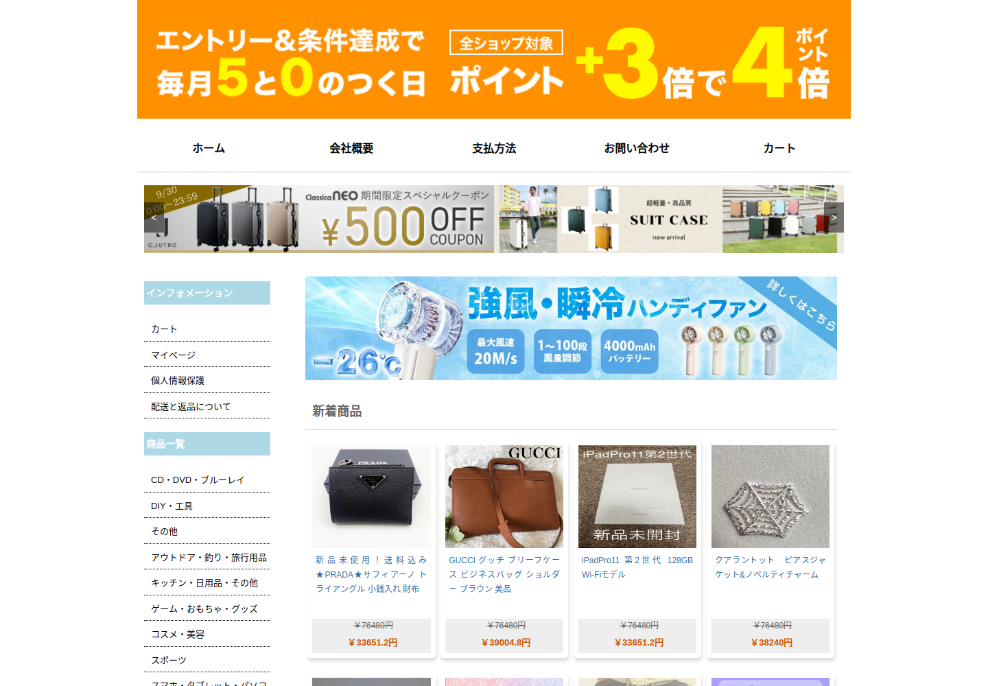 xuxabj.emhqtx.click の確認時スクリーンショット