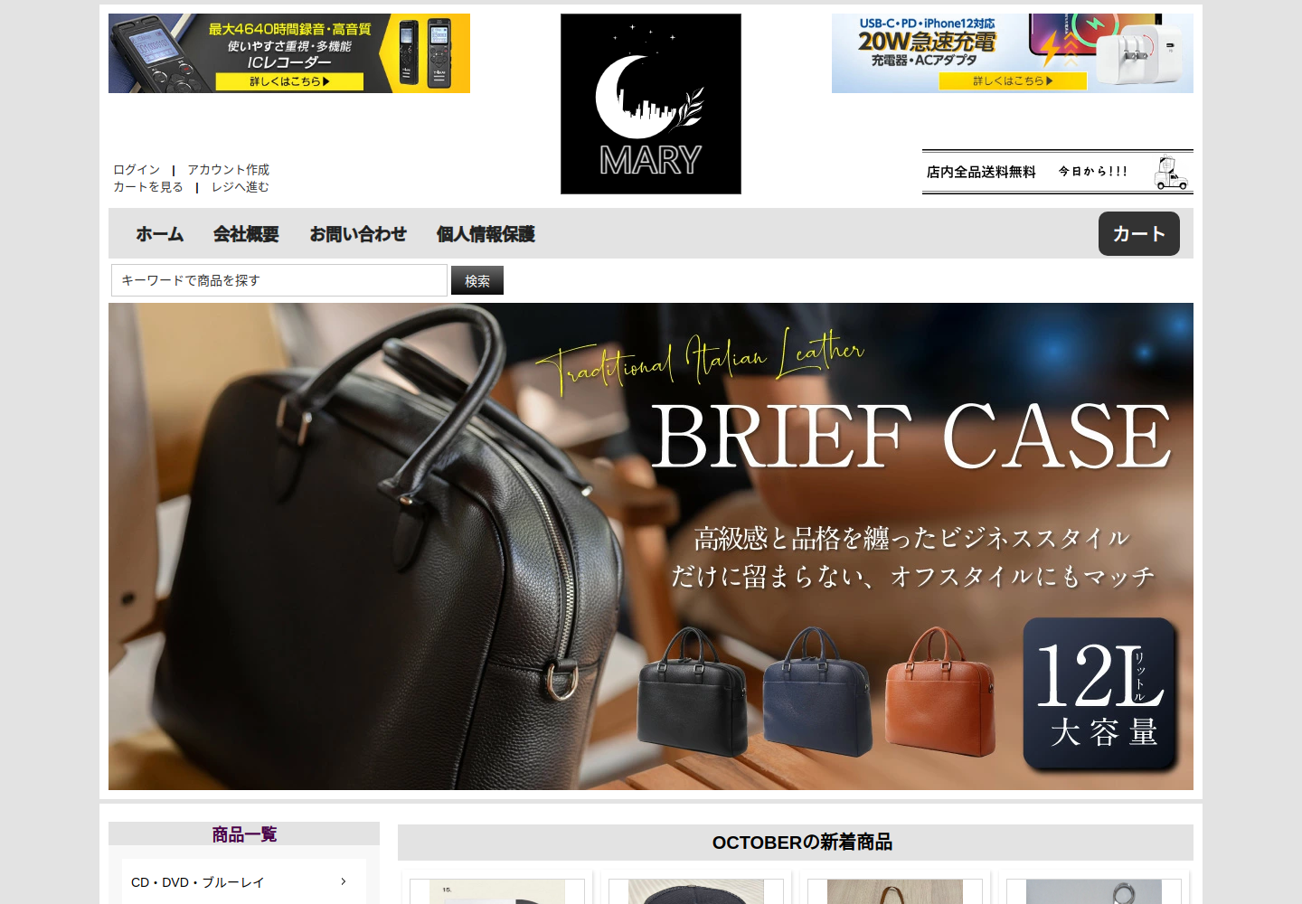 txye.esler.click の確認時スクリーンショット