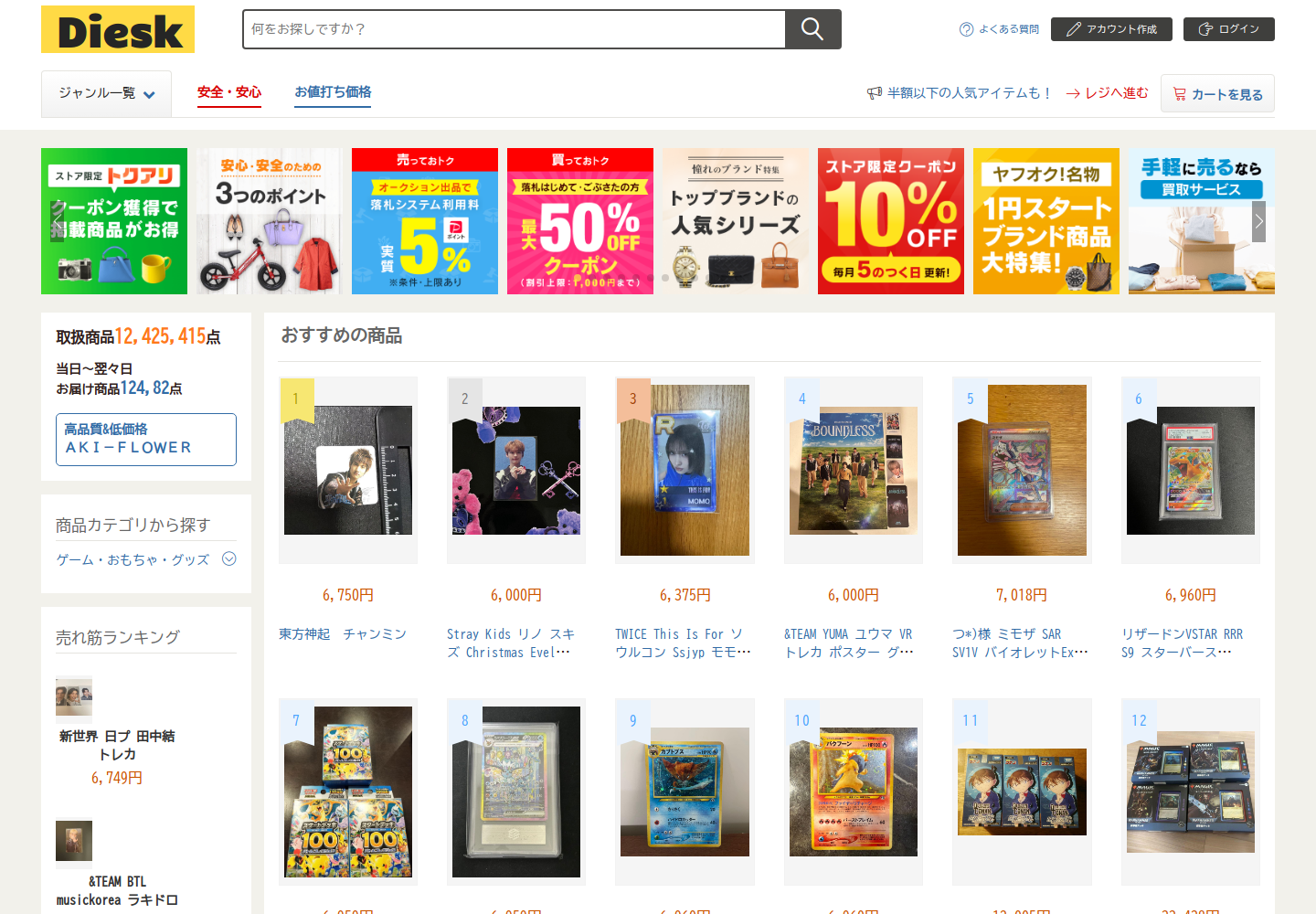 dies.klqdvimz.biz の確認時スクリーンショット