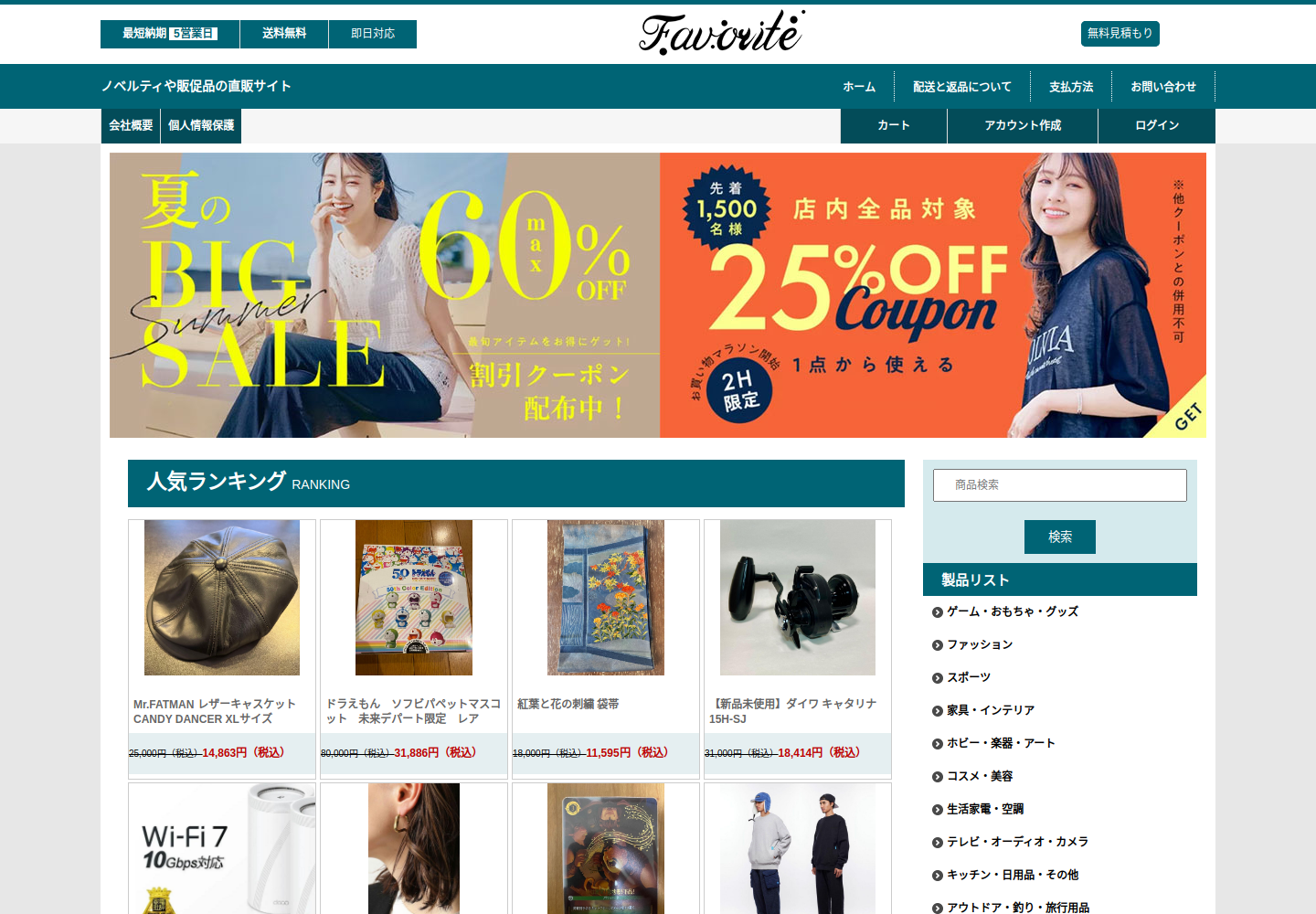gopoll.cardsmove.shop の確認時スクリーンショット