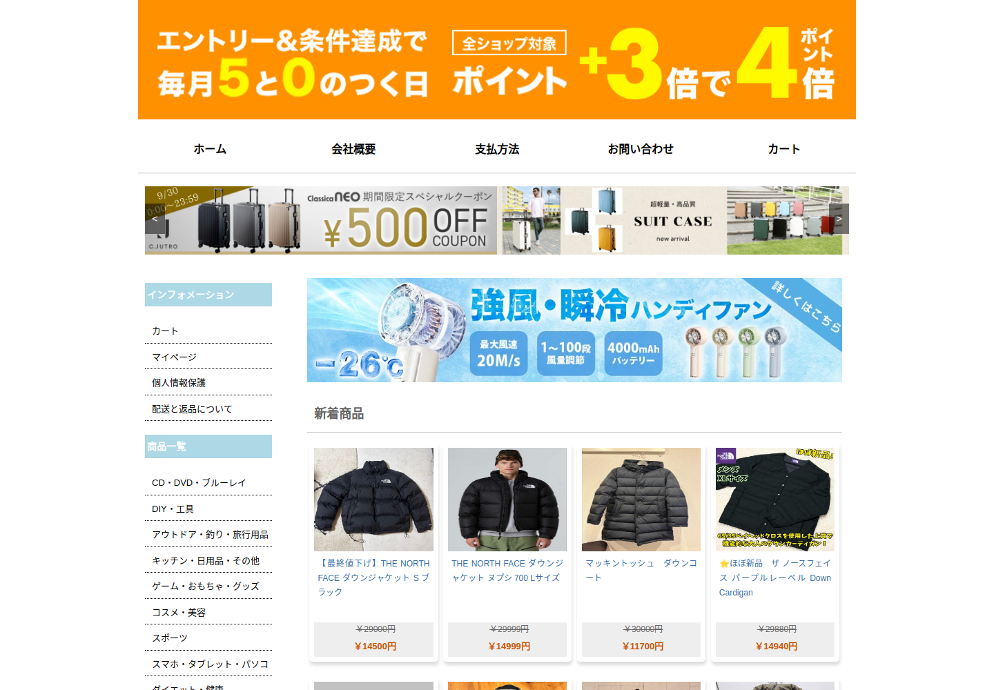 zucgka.nexxvx.click の確認時スクリーンショット
