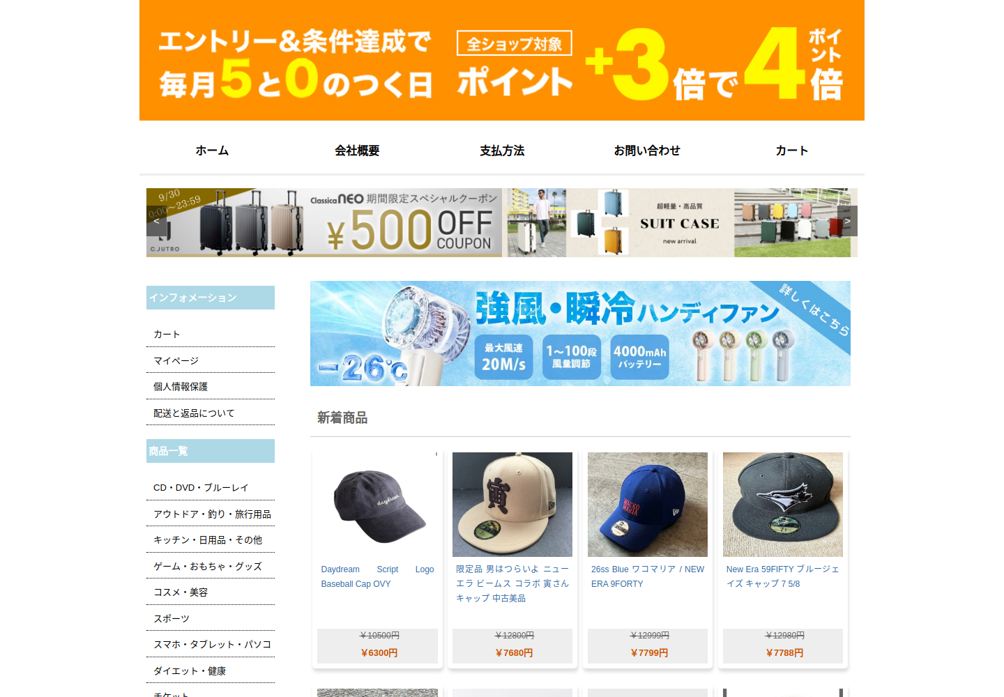 vjkrmo.paoenz.click の確認時スクリーンショット