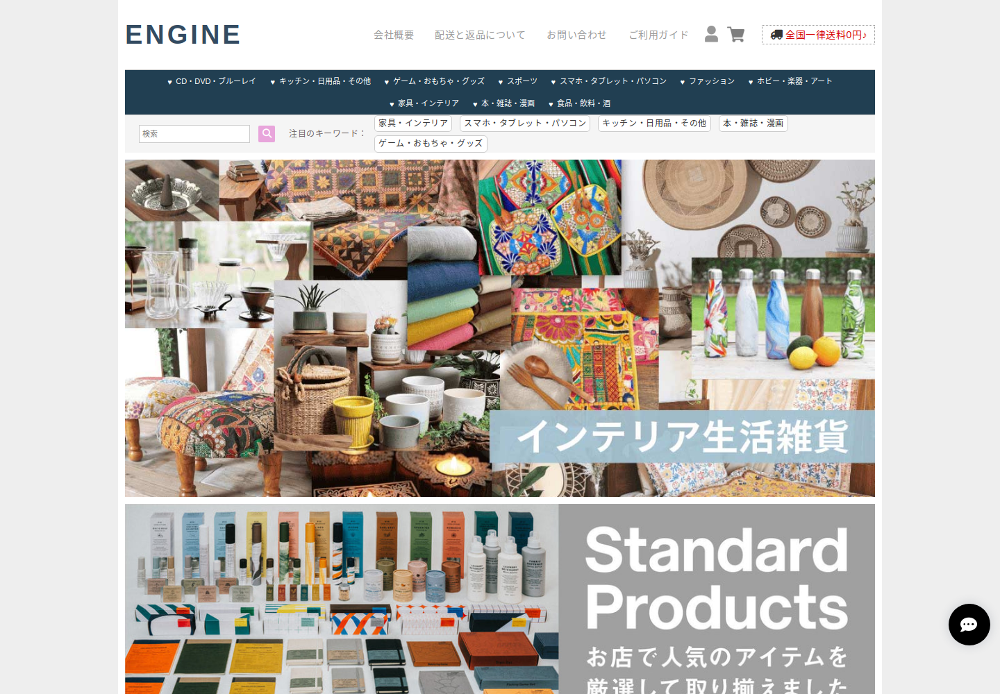 enginepet.bourcsmp.shop の確認時スクリーンショット