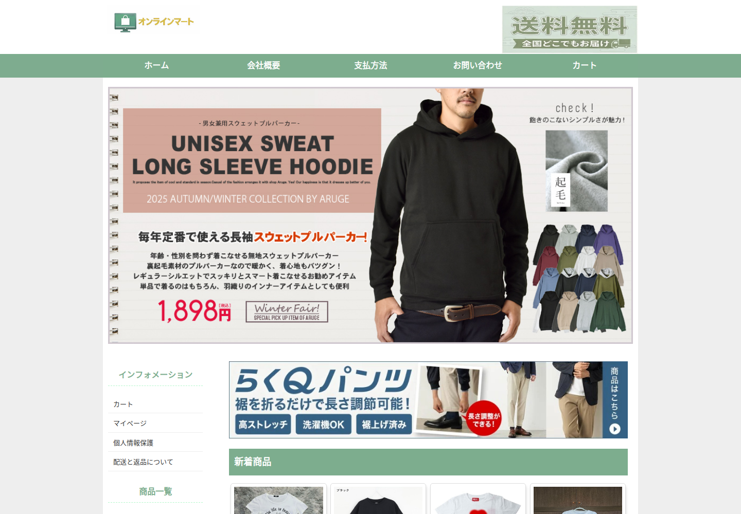 fryvij.dorvix.biz の確認時スクリーンショット
