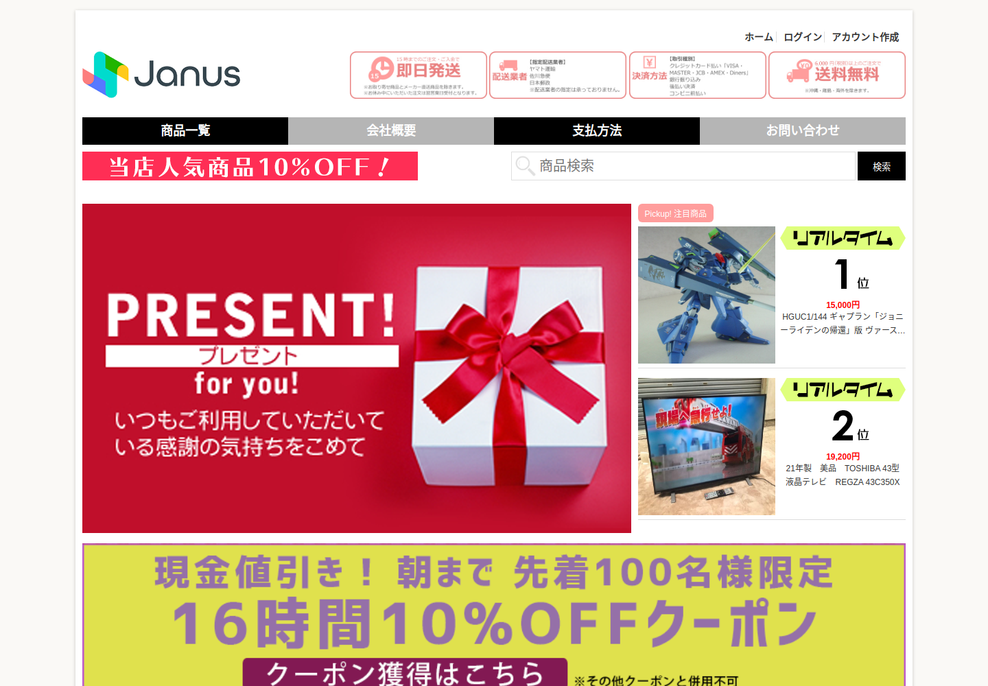 bakh.wcruickshank.com の確認時スクリーンショット