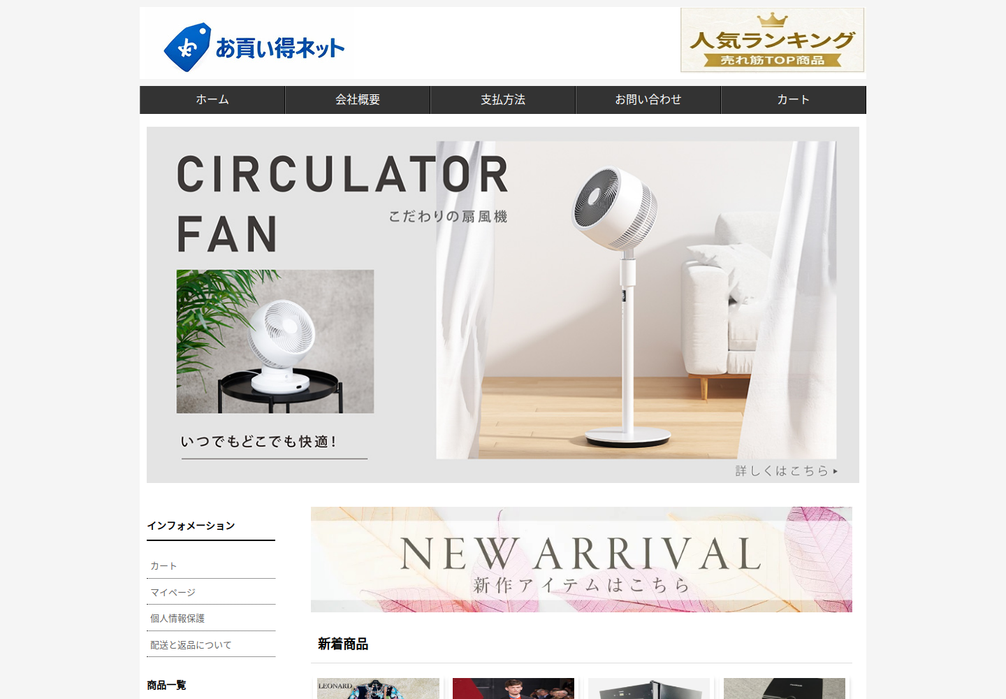 pxolay.nicbwg.click の確認時スクリーンショット