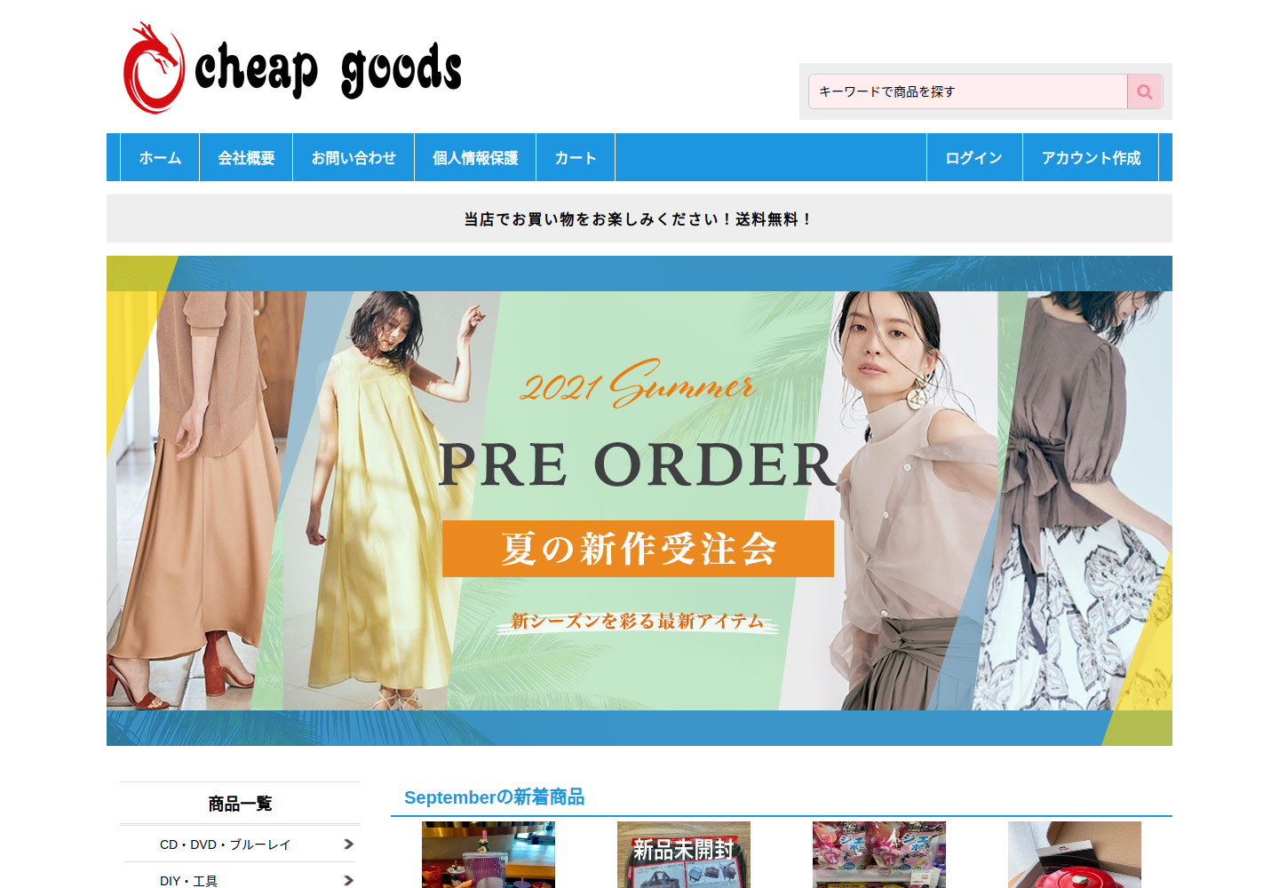 zjmvtwky.laosbowl.click の確認時スクリーンショット