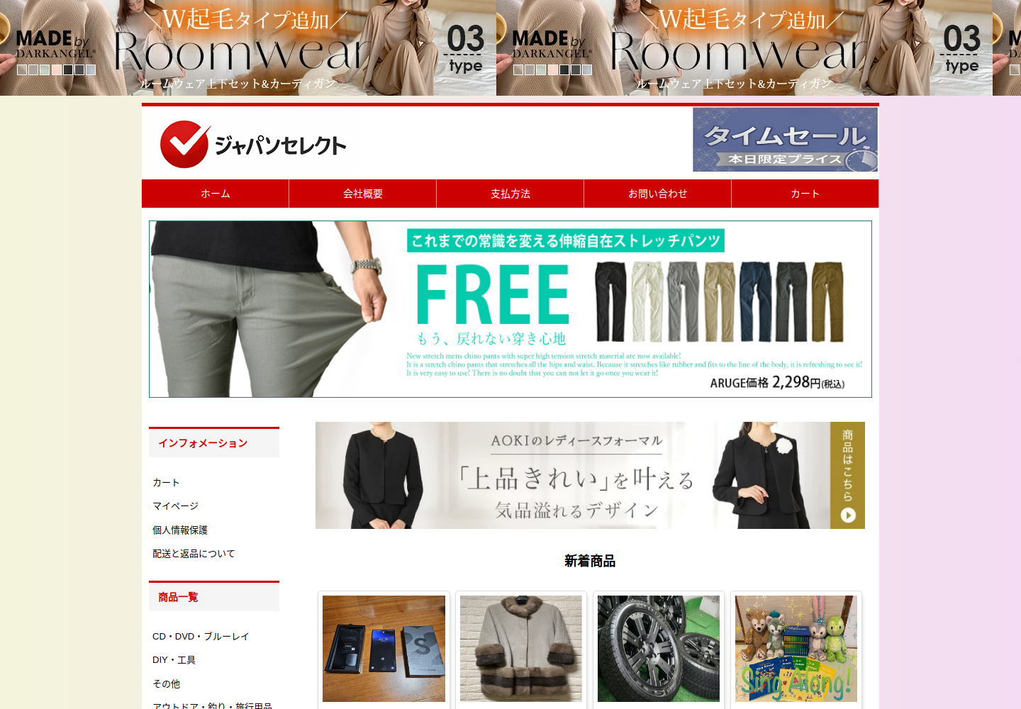 uidydg.tsuwhk.click の確認時スクリーンショット