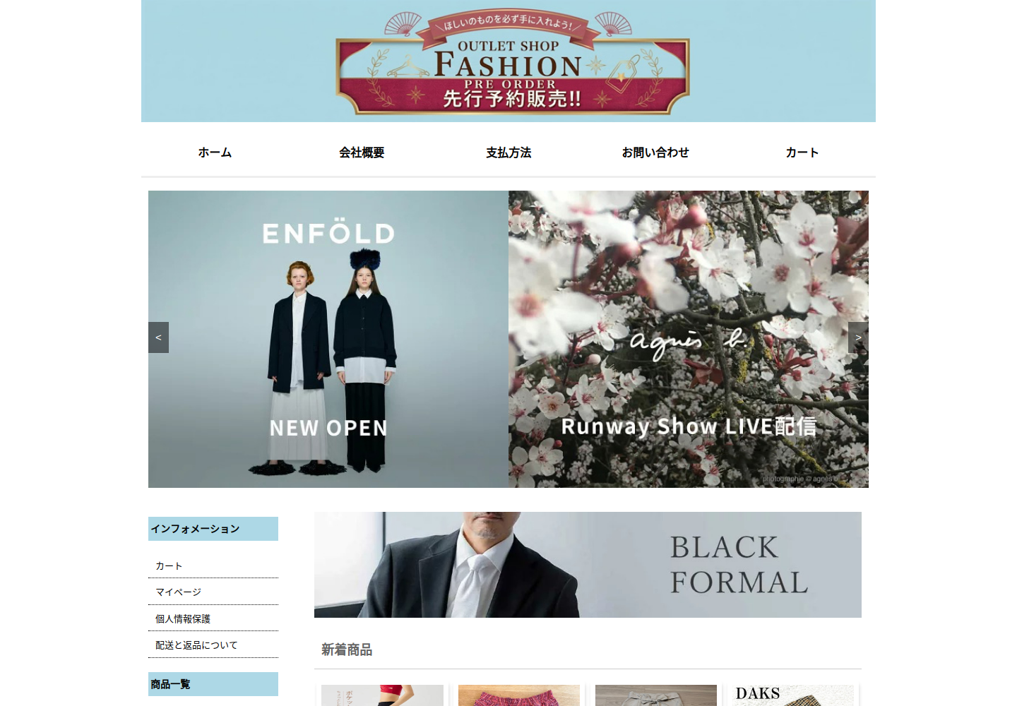 quwuiq.mnkbab.click の確認時スクリーンショット