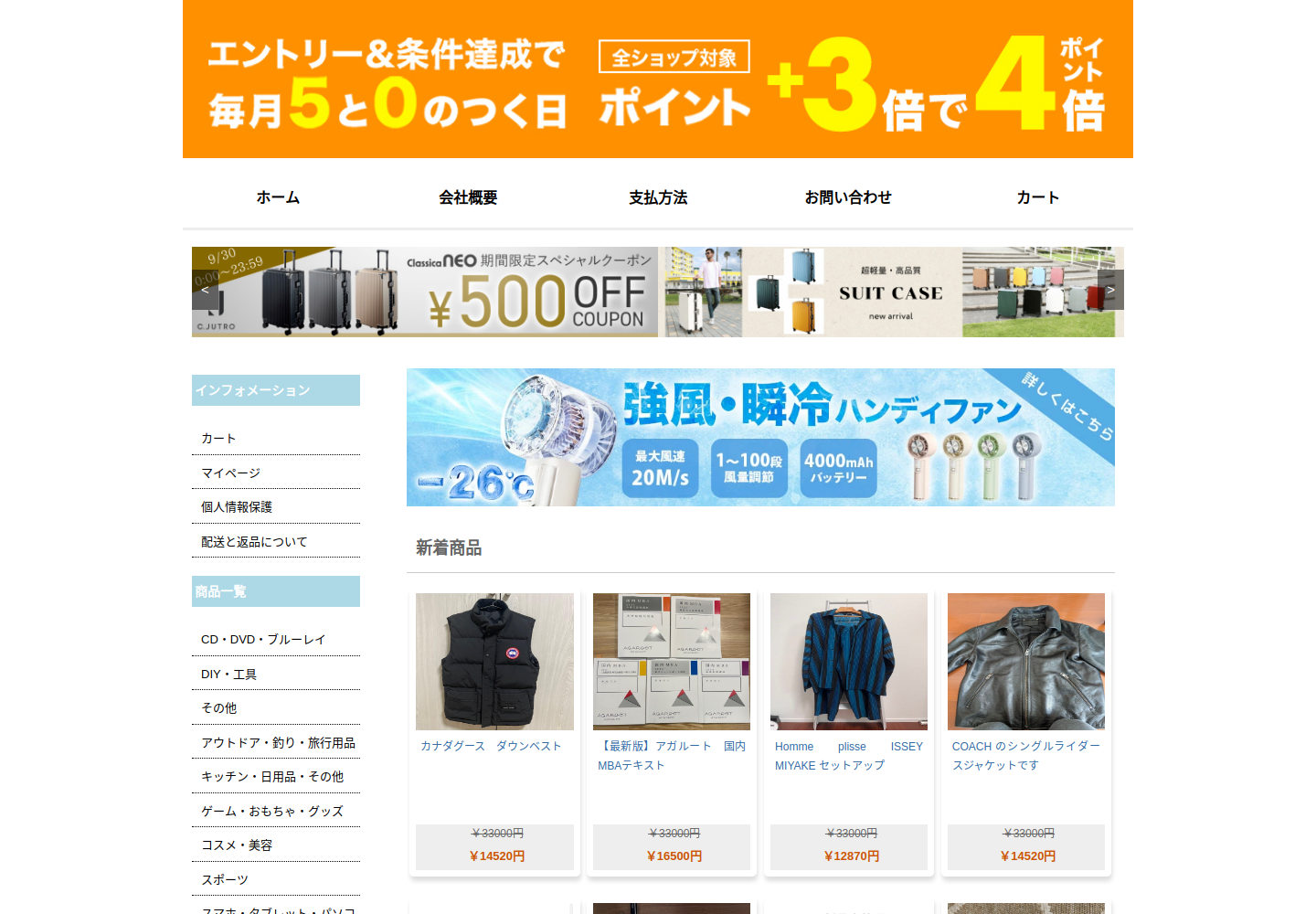 vvhdde.qqquai.click の確認時スクリーンショット