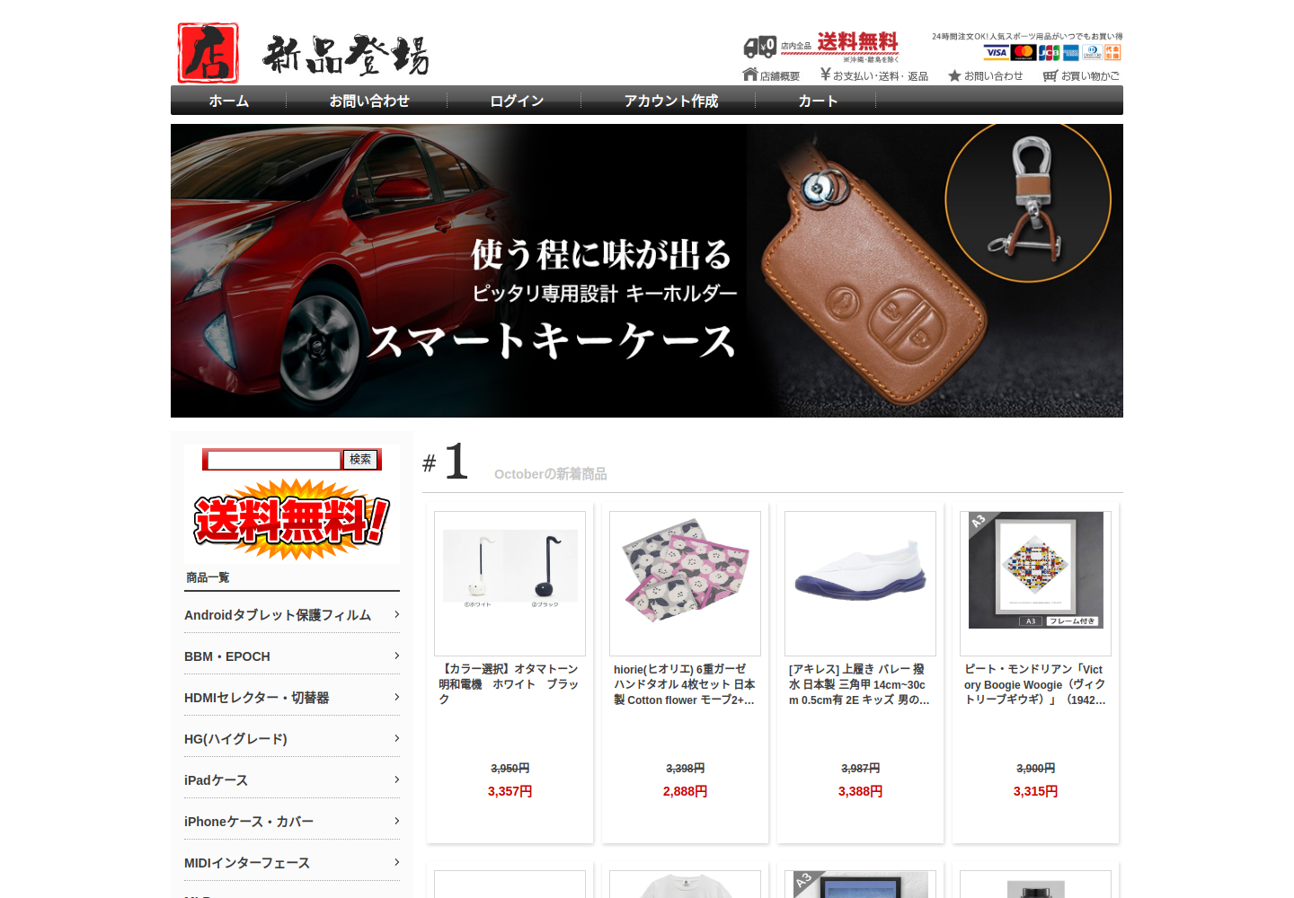 vmkr.greggle.click の確認時スクリーンショット