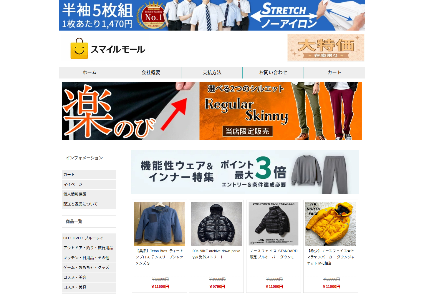 vagibk.ivoria.biz の確認時スクリーンショット