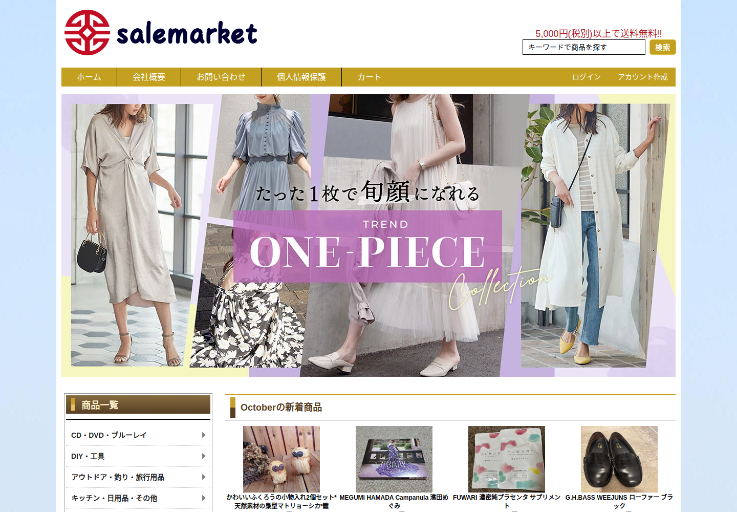 aoym.bdjxwkha.info の確認時スクリーンショット