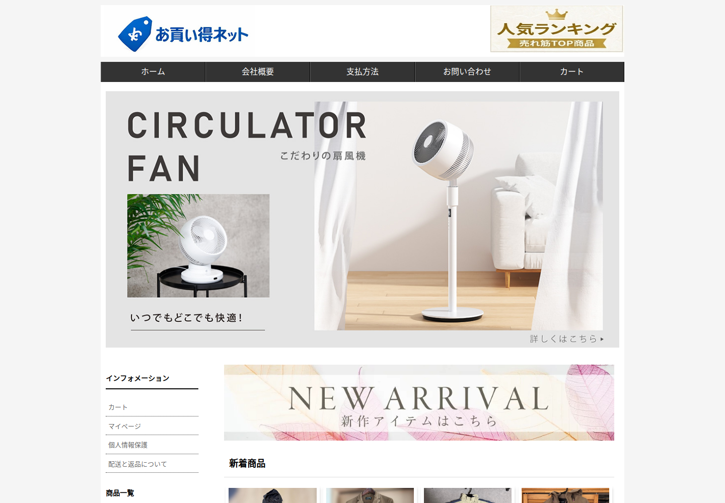 lcjmrn.lcaxzl.click の確認時スクリーンショット