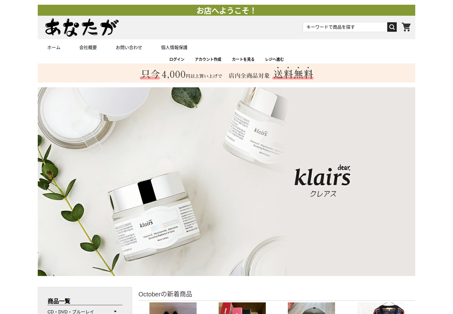 ukbnkf.bdjxtllt.info の確認時スクリーンショット