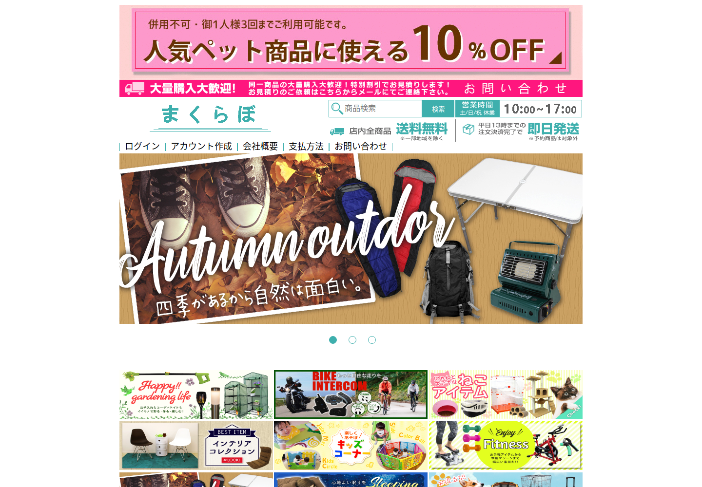 sogmlz.wxzzdb.click の確認時スクリーンショット
