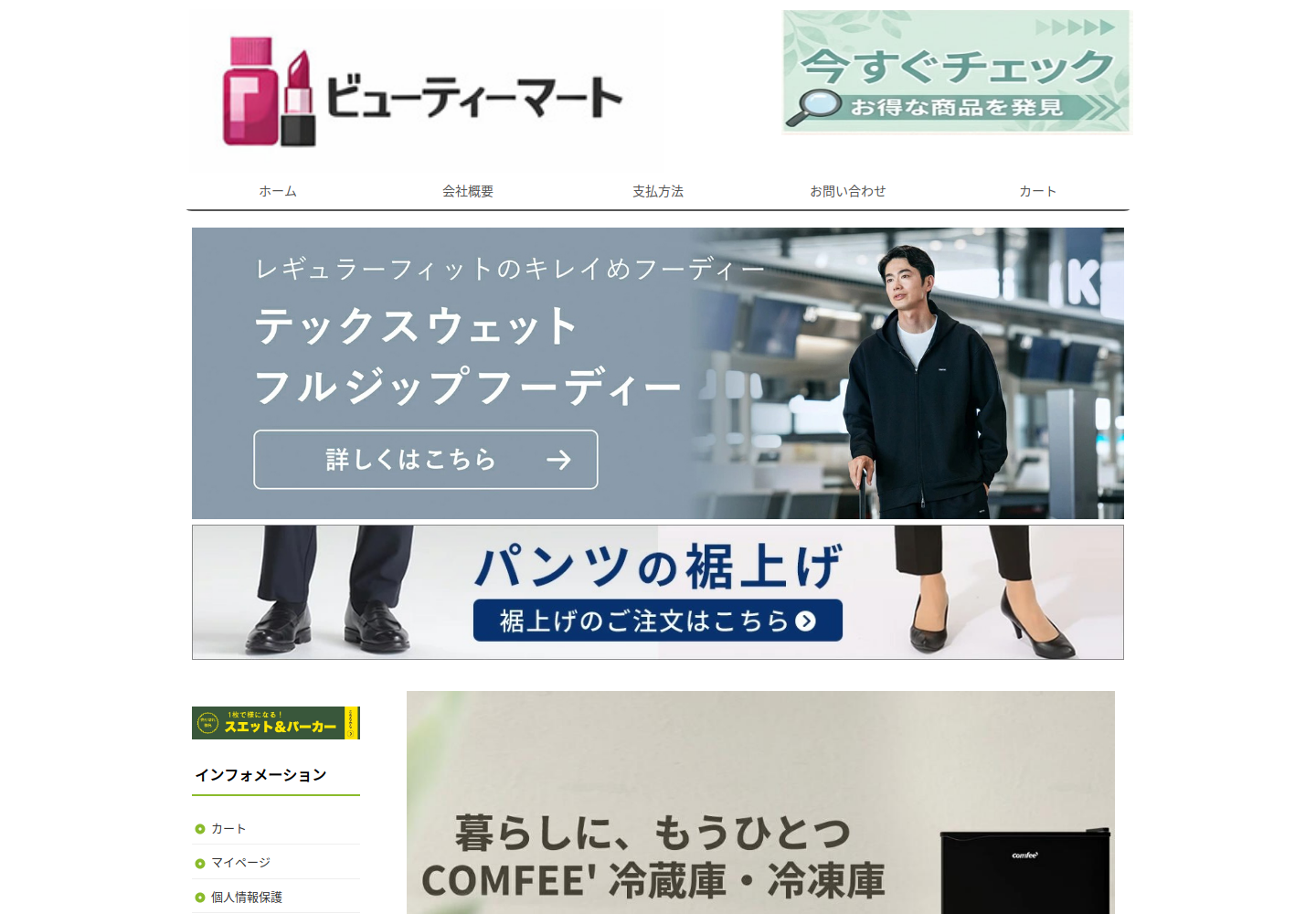 klygny.musvgg.click の確認時スクリーンショット