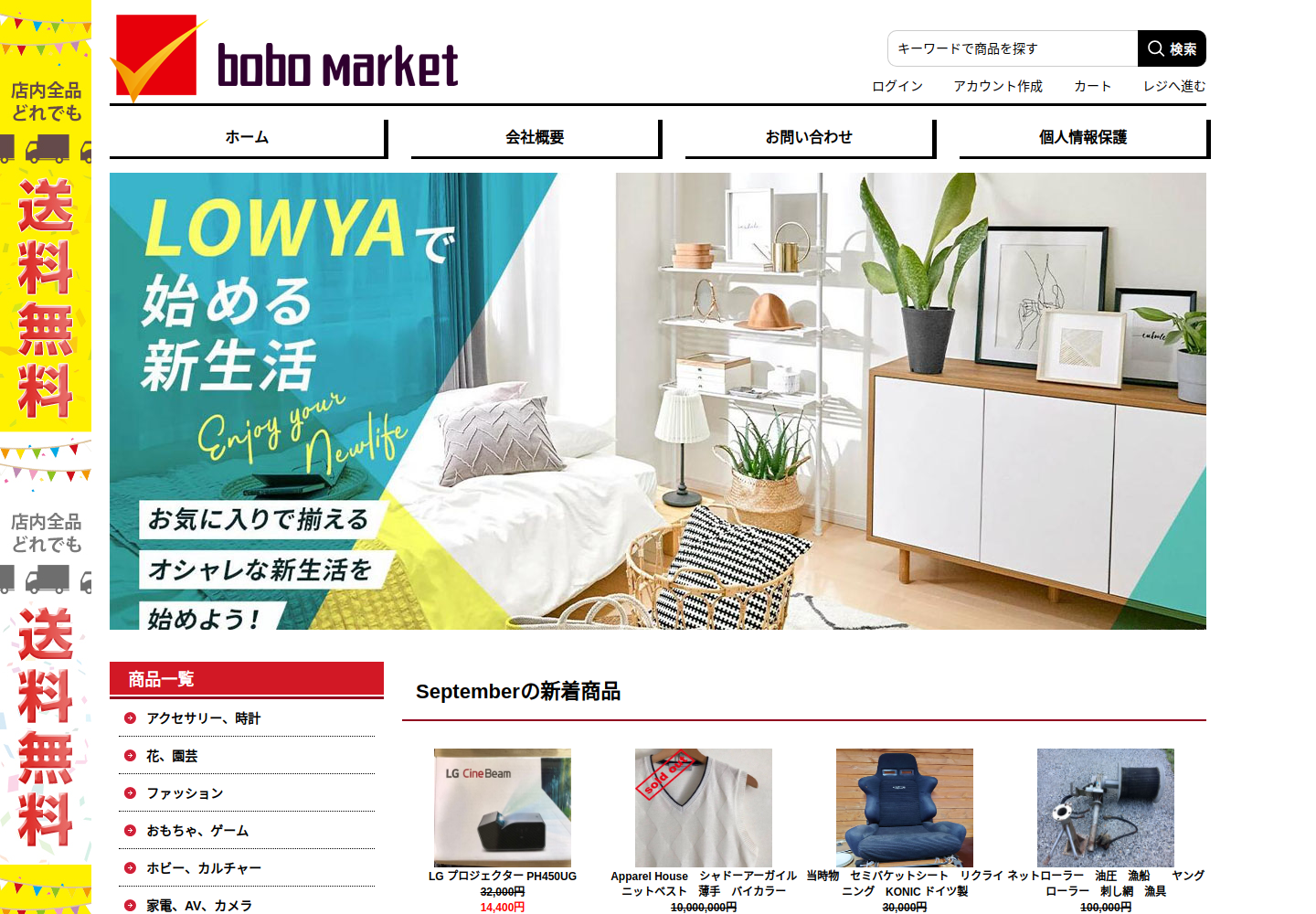 xkpsmiw.wgzwq.click の確認時スクリーンショット