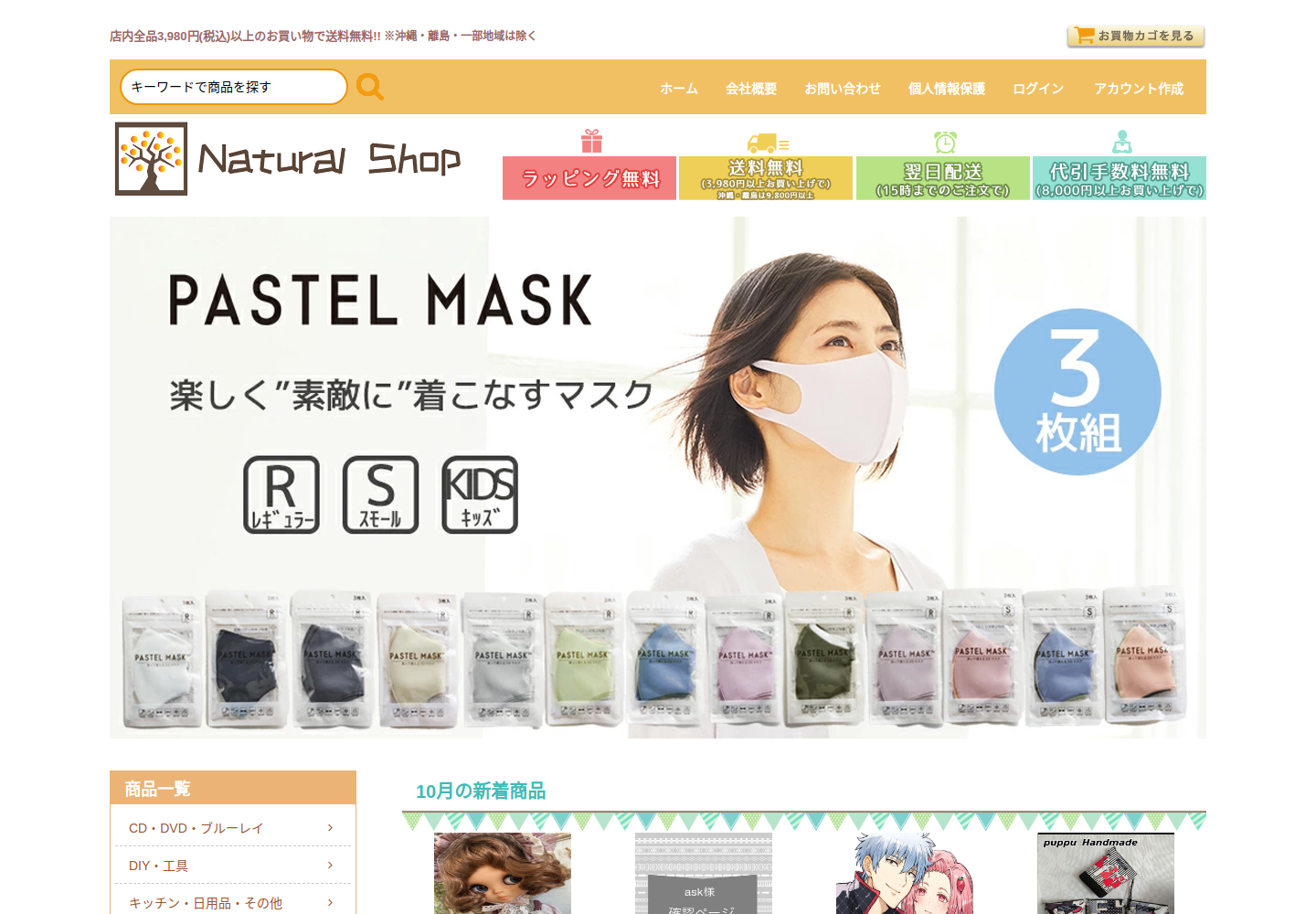 ckakgk.goldtea.click の確認時スクリーンショット