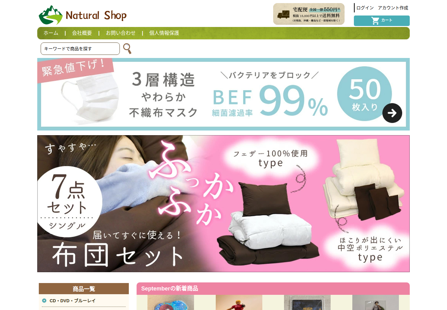 aiok.uhllams.click の確認時スクリーンショット
