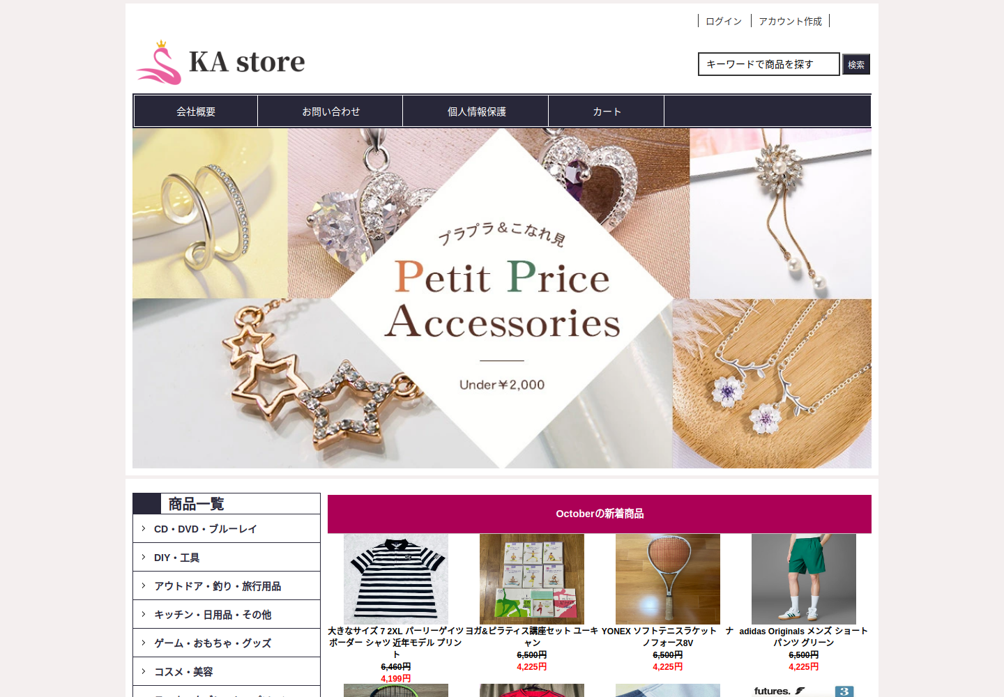 ykwxy.jolocal.click の確認時スクリーンショット
