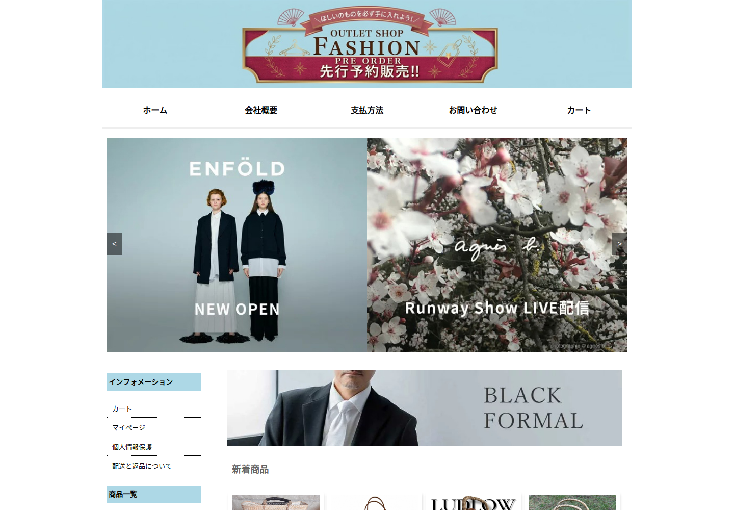 vlrtqi.krlqnu.click の確認時スクリーンショット