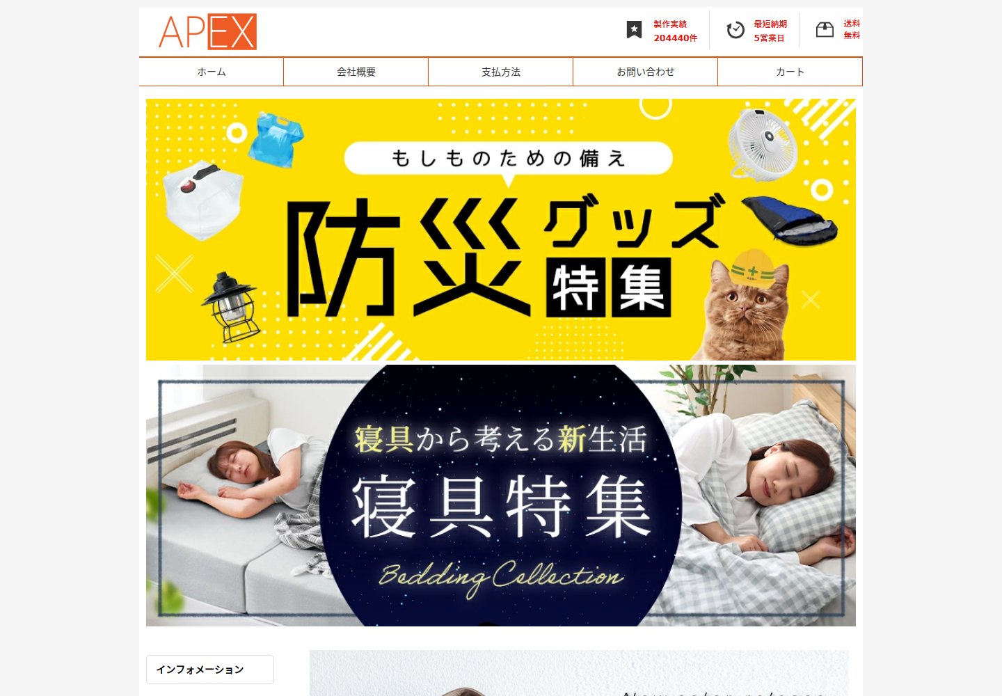 gbgyvg.yxocec.click の確認時スクリーンショット