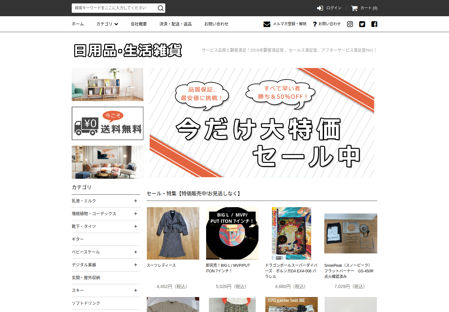 card.fukuka.life の確認時スクリーンショット
