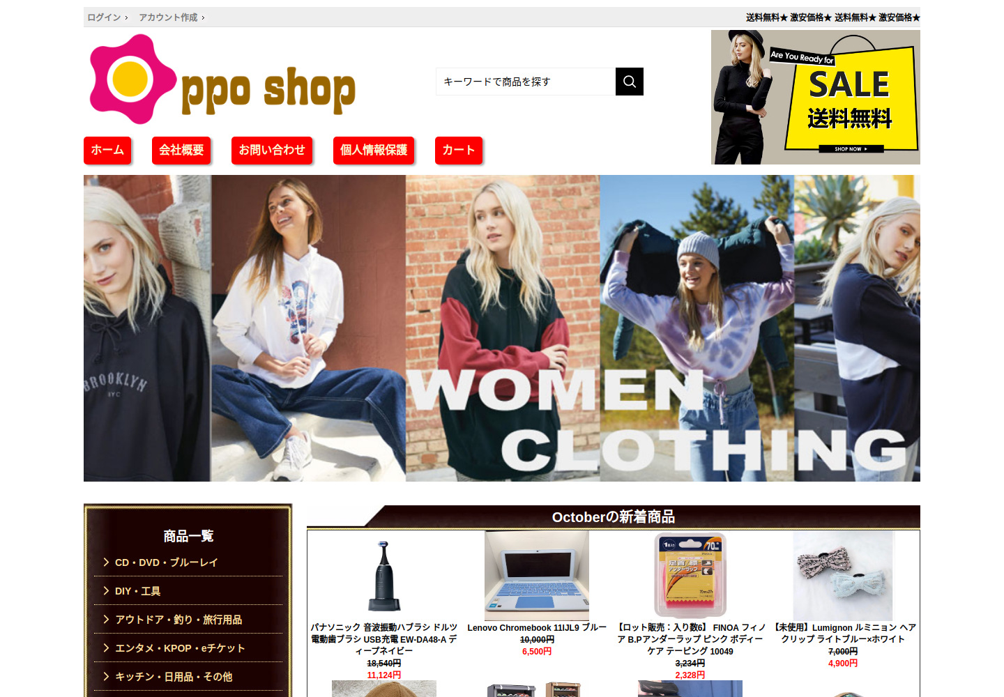 zqbo.colby.help の確認時スクリーンショット