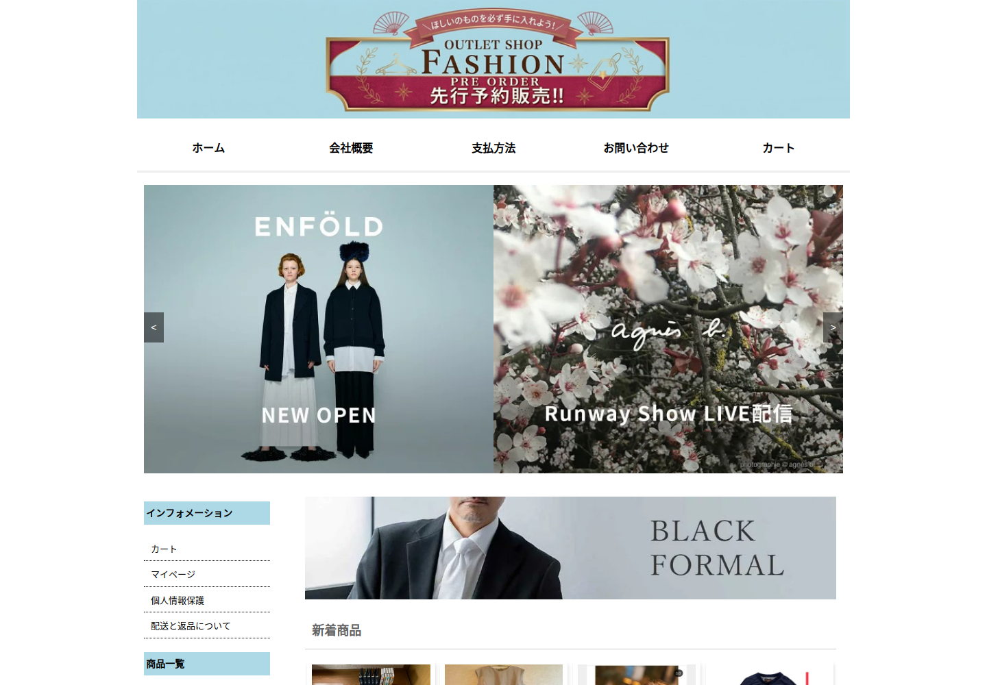 kobfvf.woaemi.click の確認時スクリーンショット