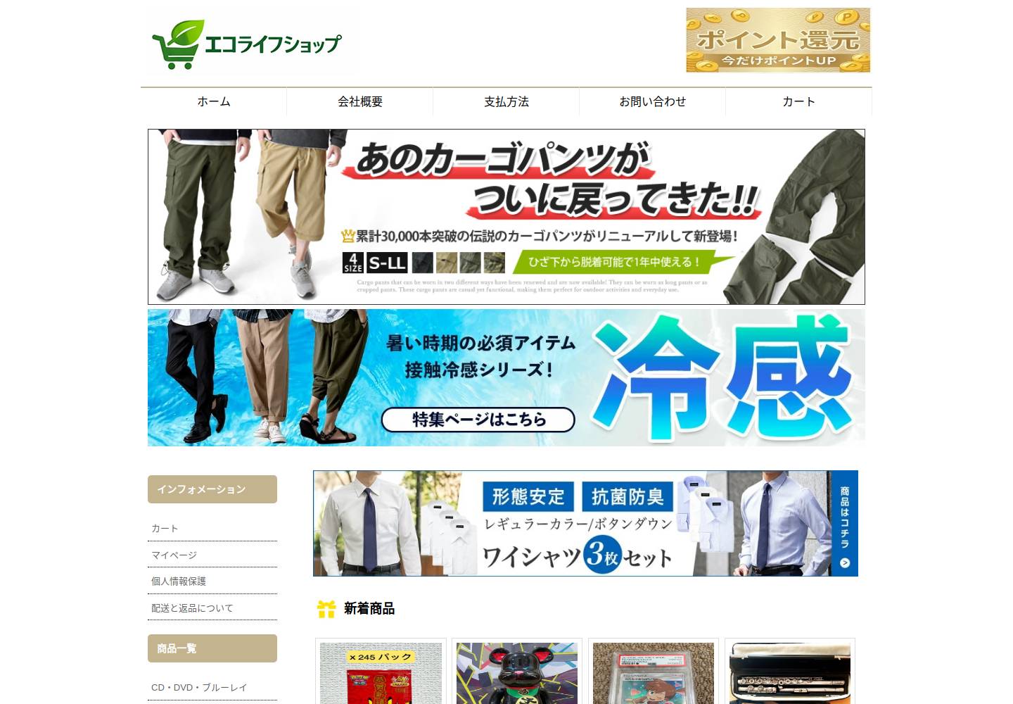 zrhqwk.prunxy.click の確認時スクリーンショット