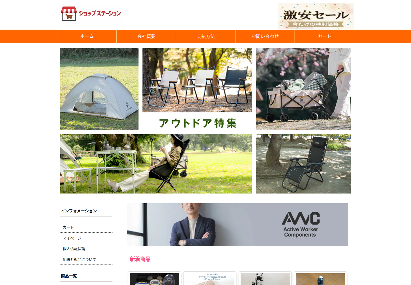 ooxrdp.tisvkw.click の確認時スクリーンショット