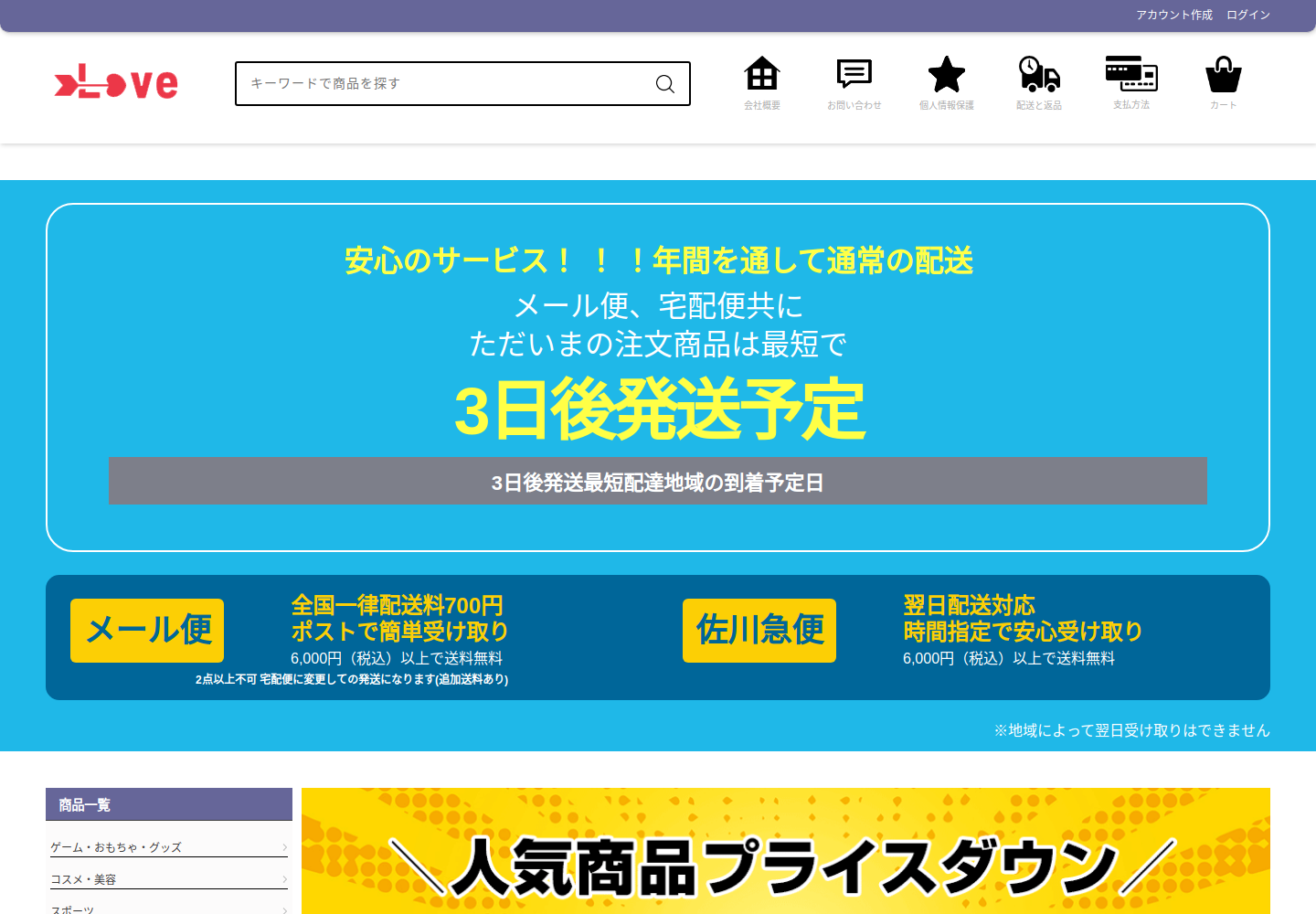 xianwb.lswfunpmt.click の確認時スクリーンショット