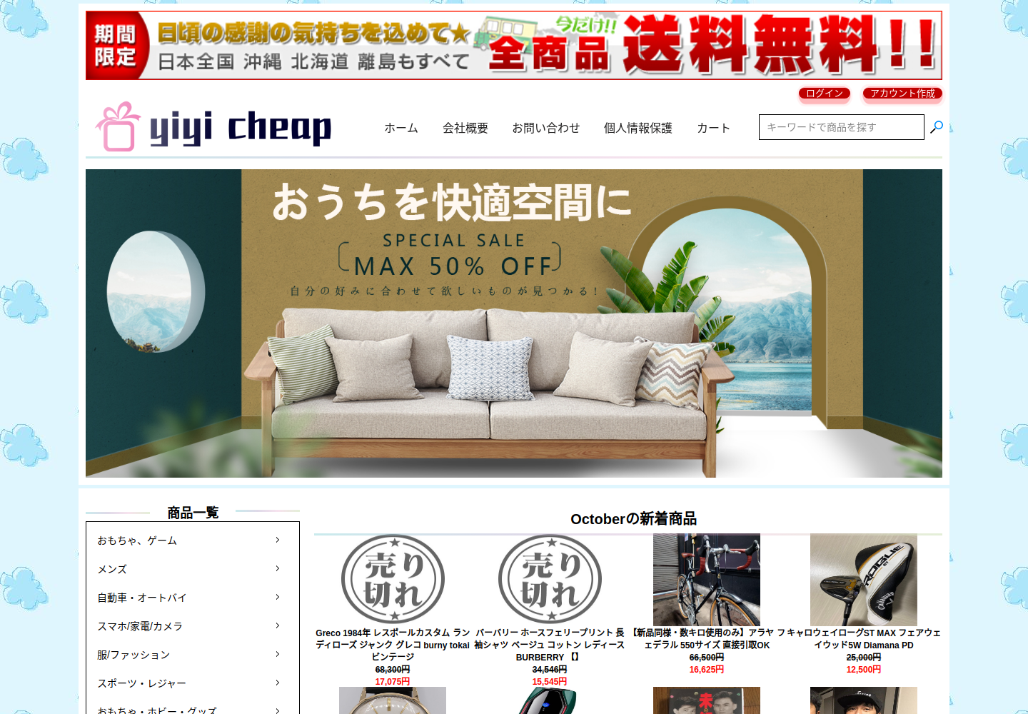 yuvsebbr.cngenya.click の確認時スクリーンショット