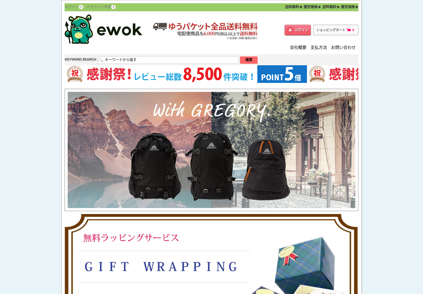 pfbhvyzi.uofunity.click の確認時スクリーンショット