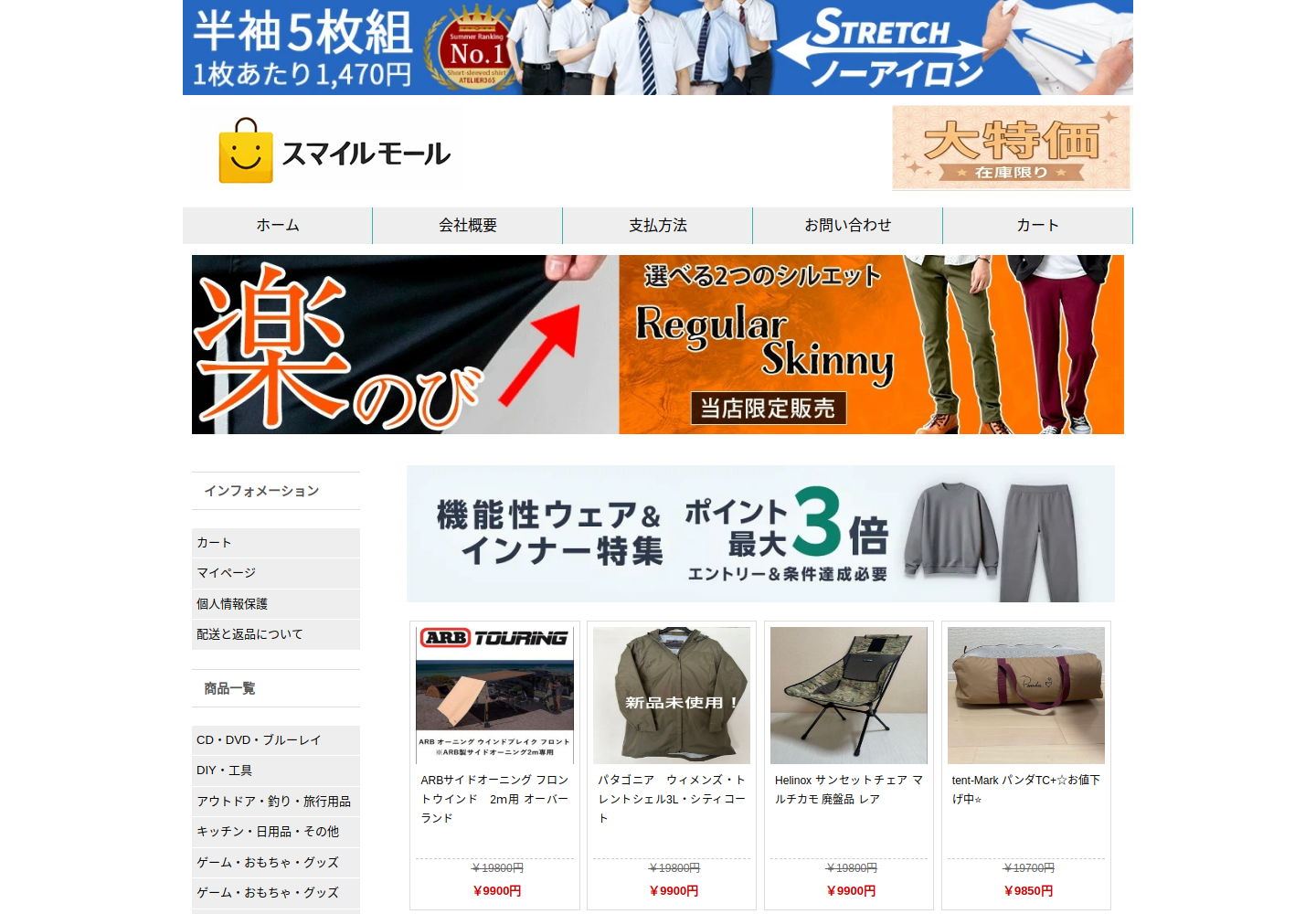 ftyzfx.kxxsqr.click の確認時スクリーンショット