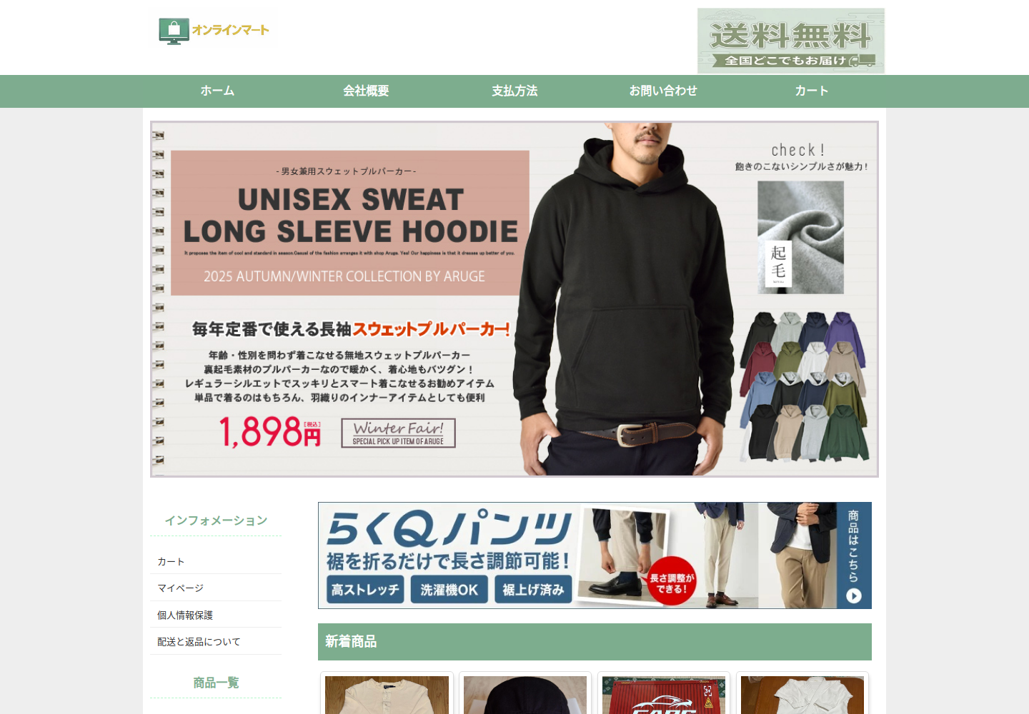 ngafwq.qqquai.click の確認時スクリーンショット