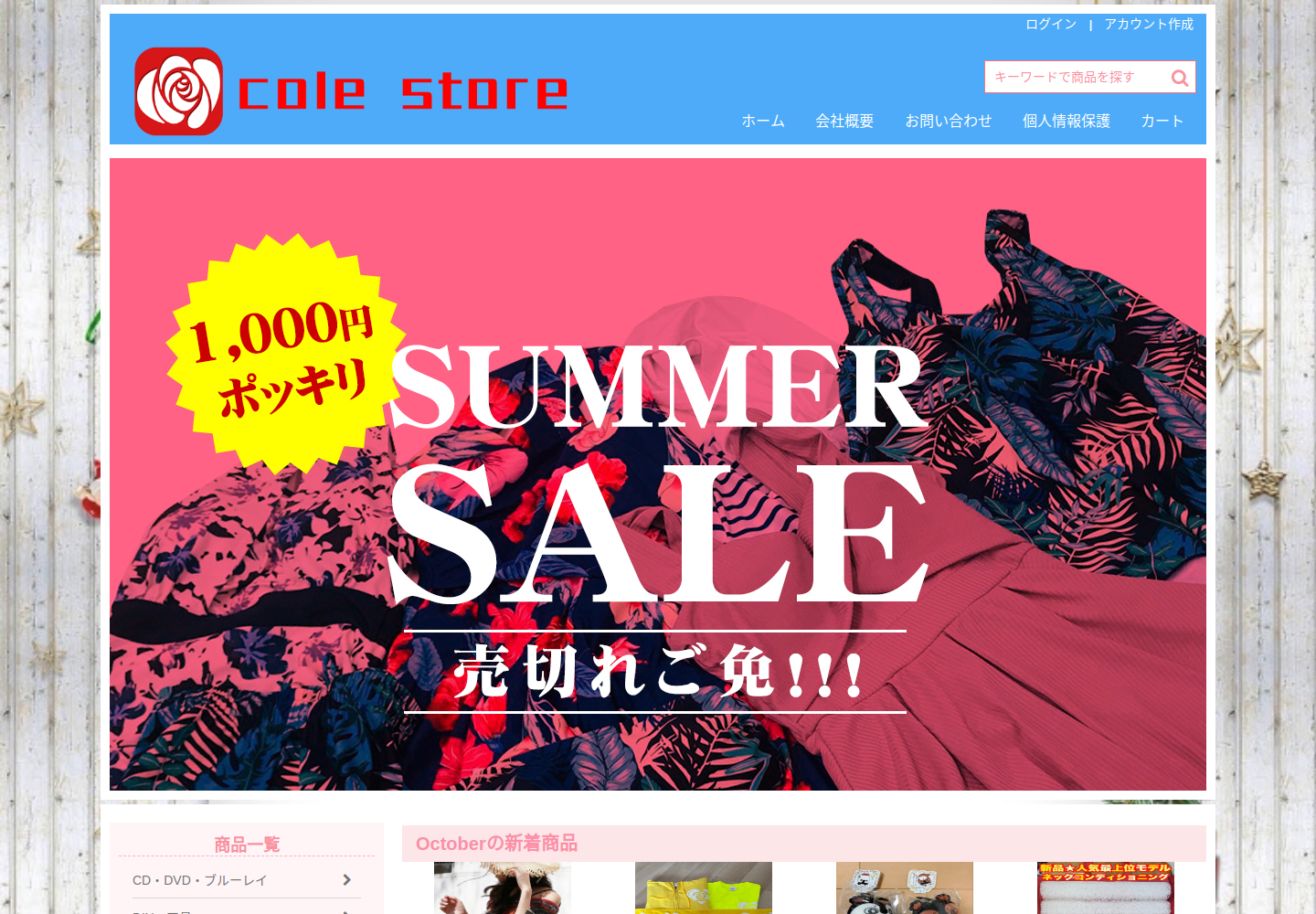 udynrv.ize2ny8.site の確認時スクリーンショット