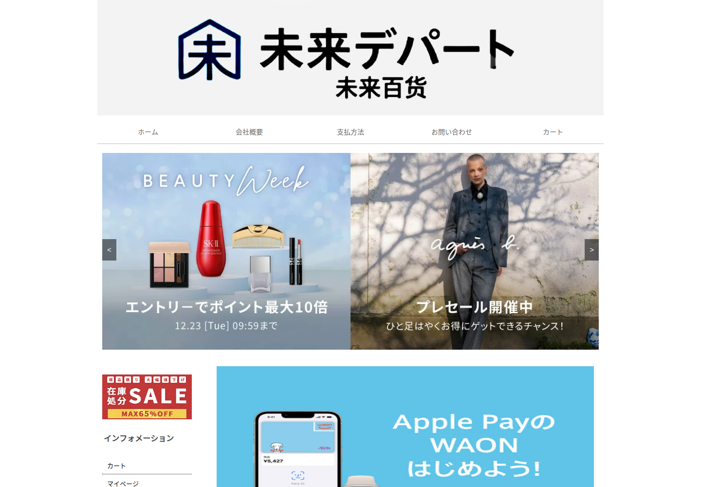 exdvpw.yxocec.click の確認時スクリーンショット