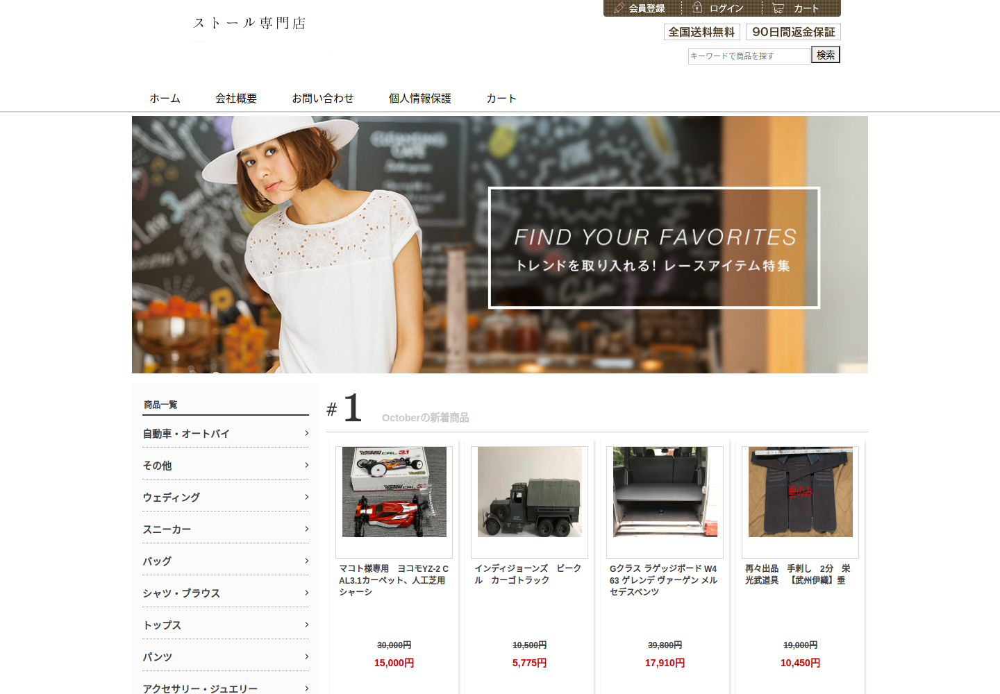 ldldp.ybode.com の確認時スクリーンショット
