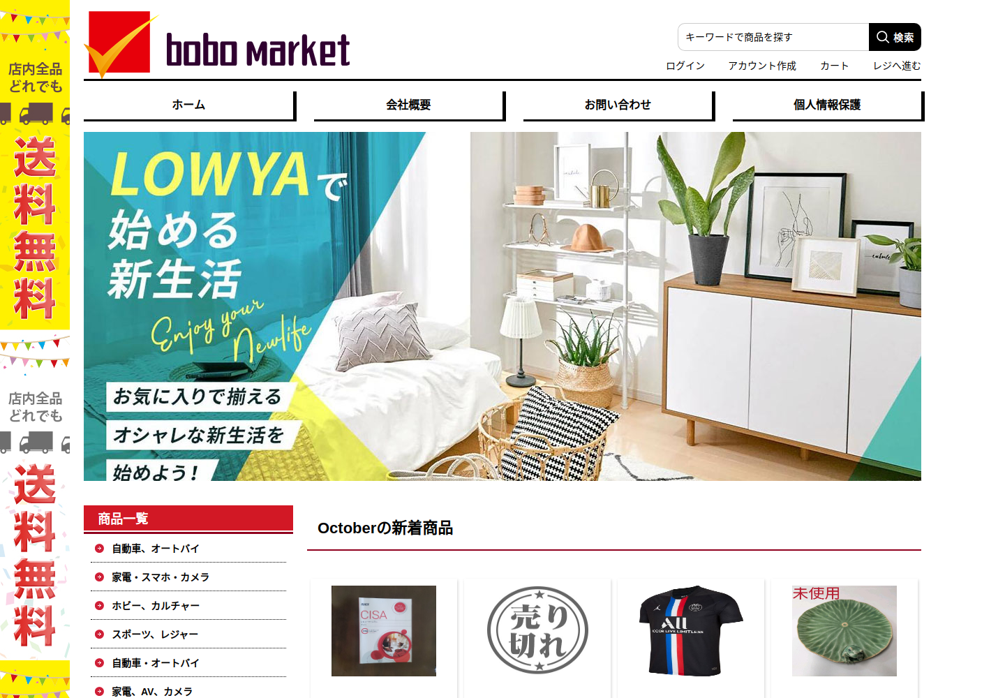 pcafzaa.ybode.com の確認時スクリーンショット